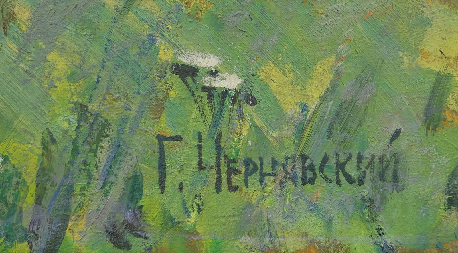 Chernyavsky Georgiy (Ukrainian artist), "Summer", oil on canvas - 3