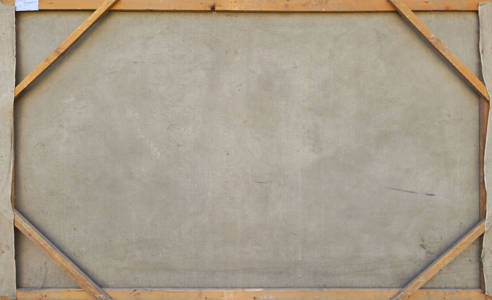 Chernyavsky Georgiy (Ukrainian artist), "Summer", oil on canvas - 4