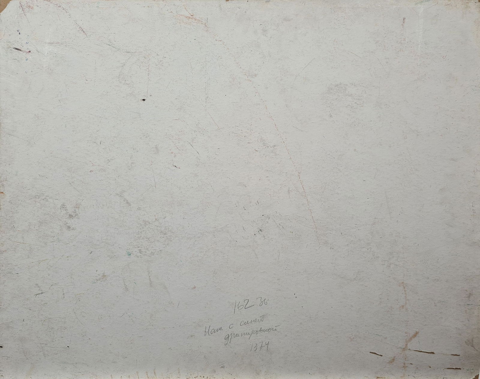 Zvezdov Yevhen (Ukrainian artist), "44/96", oil on cardboard - 3