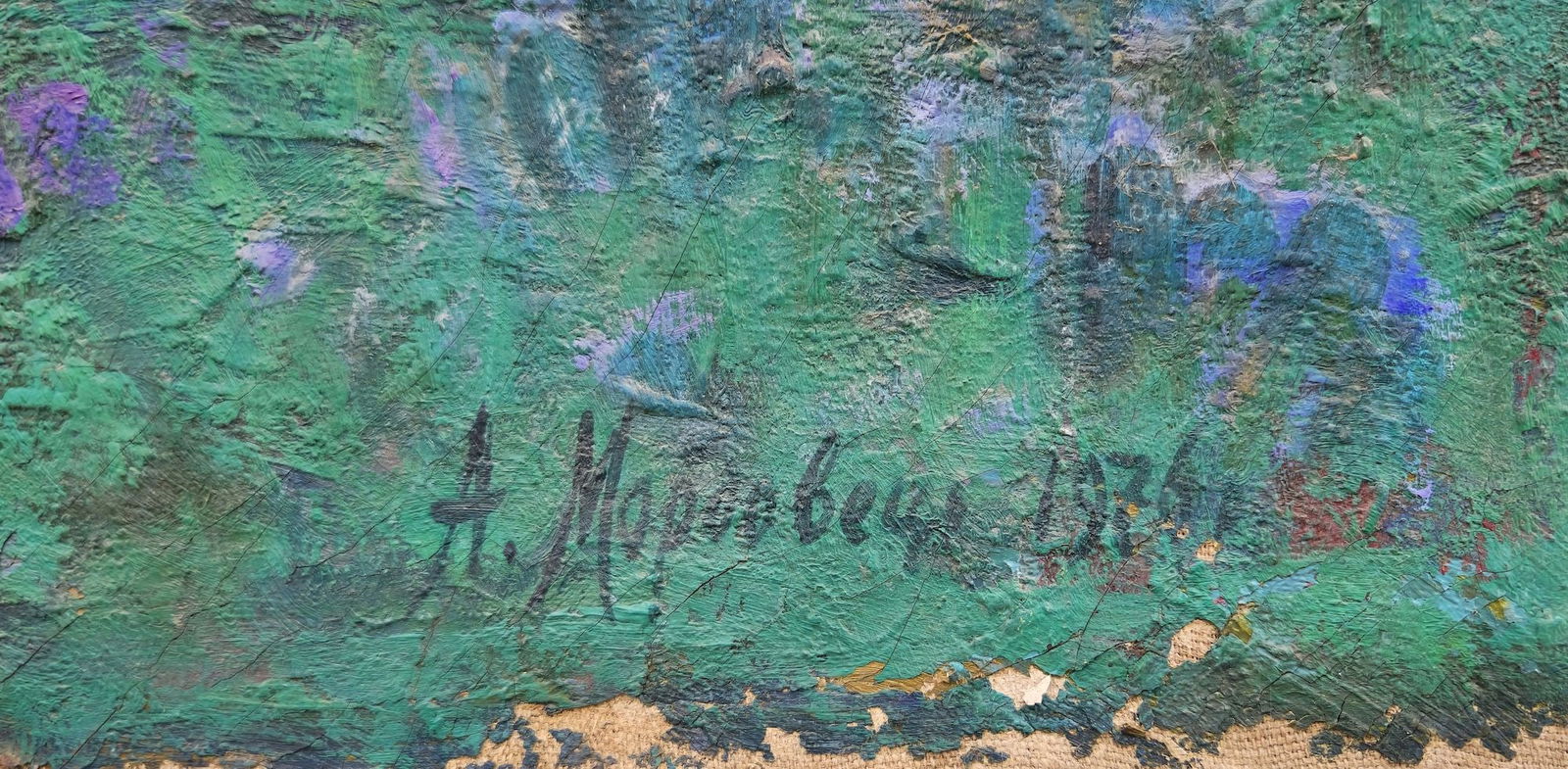 Mordovets Andriy (Ukrainian artist), "Desna river", oil on canvas - 3