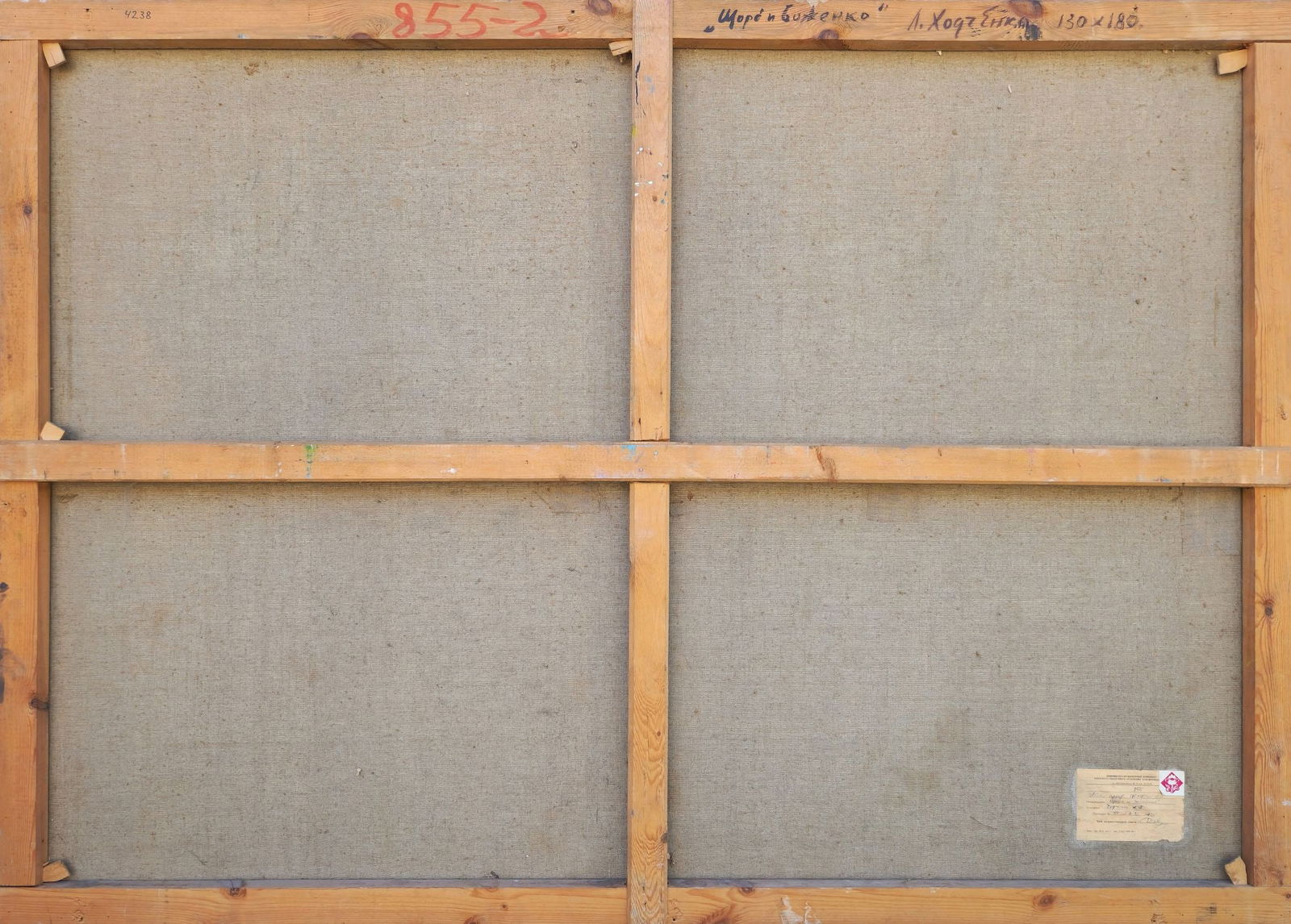 Khodchenko Lev (Ukrainian artist), "Shchors and Bozhenko", oil on canvas - 3