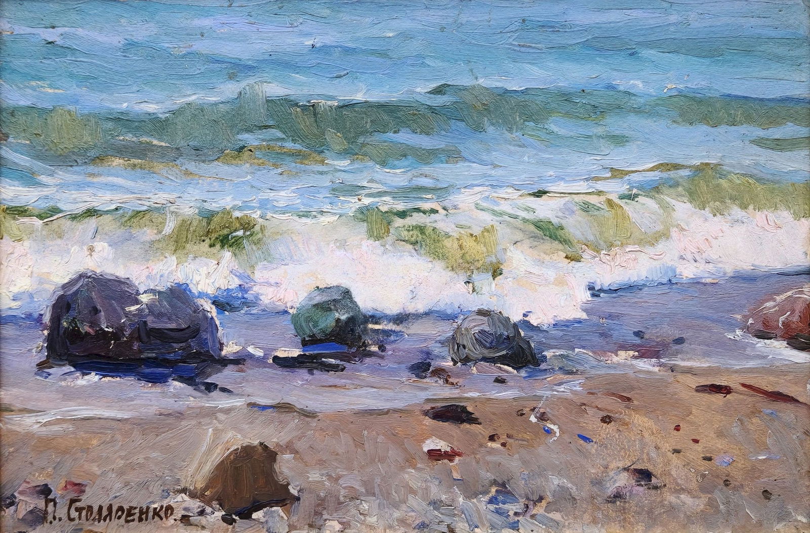 Stolyarenko Petro (Ukrainian artist), "Breeze", oil on cardboard - 2