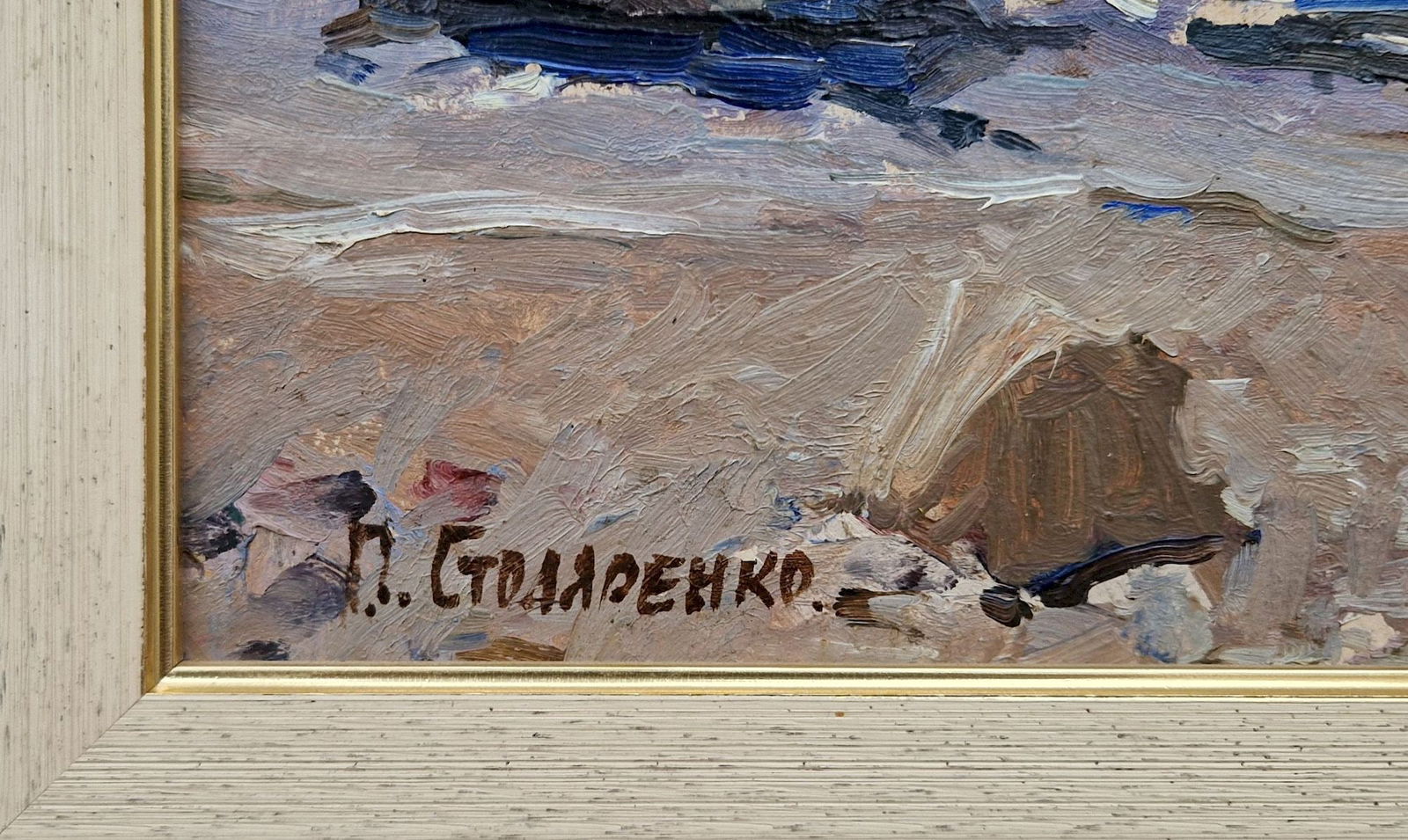 Stolyarenko Petro (Ukrainian artist), "Breeze", oil on cardboard - 4