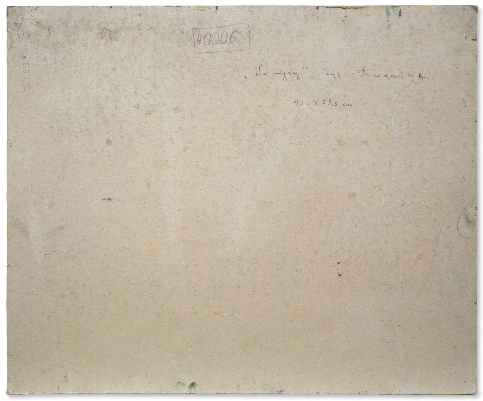 Tyukha Ivan (Ukrainian artist), "Meadow", oil on cardboard - 4