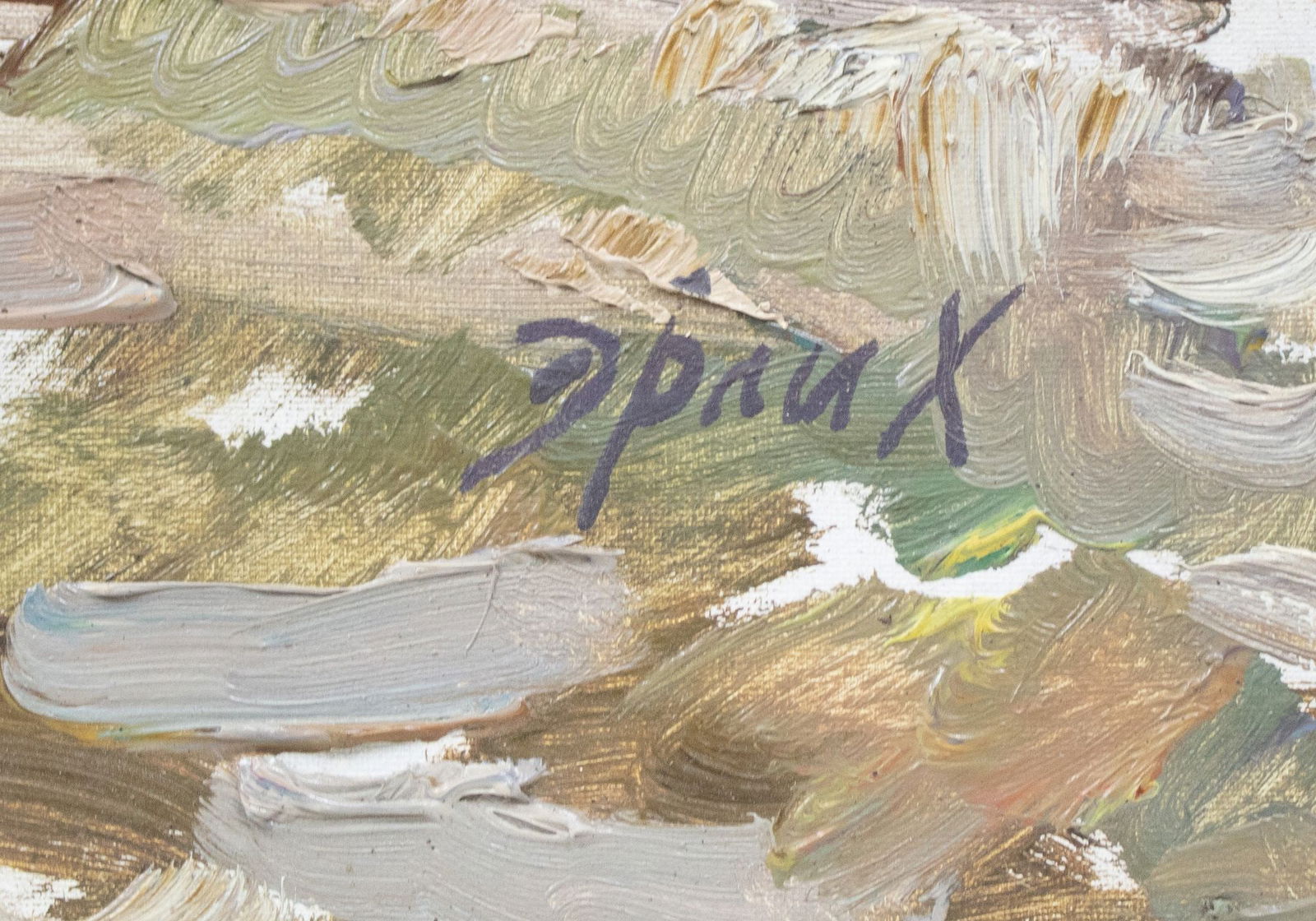 Erlih Volodymyr (Ukrainian artist), "Dnipro river embankment", oil on cardboard - 3