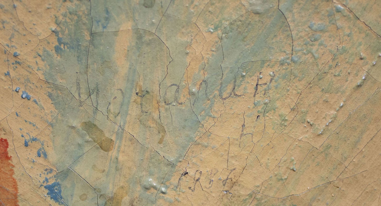 Mochalin Mykola (Ukrainian artist), "Tea party", oil on canvas - 3