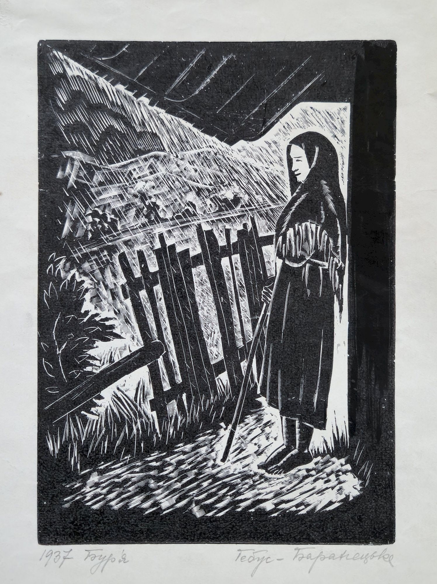 Gebus-Baranetska Stefania (Ukrainian artist), "Storm", linogravure on paper (1 of 3)