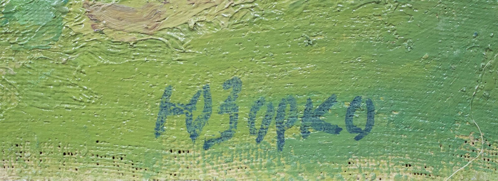 Zorko Yuri (Ukrainian artist), "At the lake", oil on canvas - 3