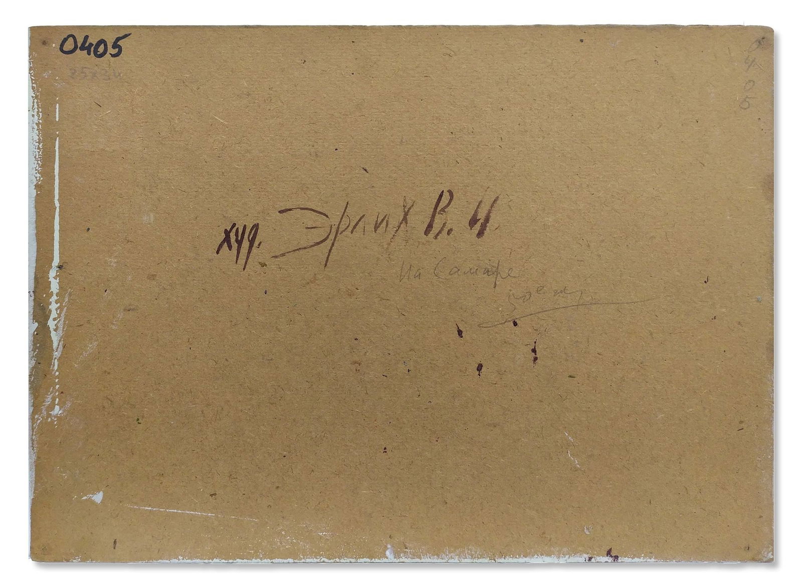 Erlih Volodymyr (Ukrainian artist), "Samara river", oil on cardboard - 4