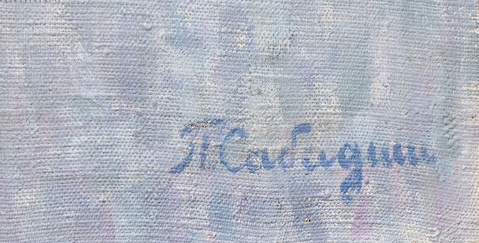 Sabadish Petro (Ukrainian artist), "Autumn", oil on canvas - 3