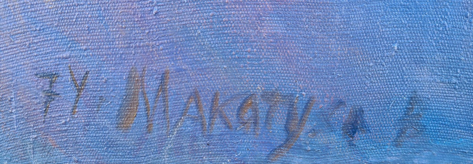 Makatukha Vasyl (Ukrainian artist), "Near the river", oil on canvas - 3