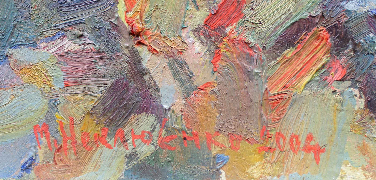 Neklyuenko Mykola (Ukrainian artist), "Autumn landscape", oil on canvas - 3