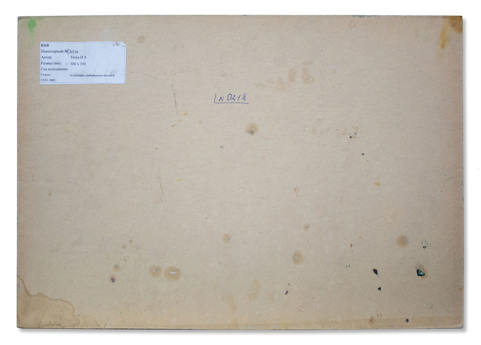 Tyukha Ivan (Ukrainian artist), "Russian oldy", oil on cardboard - 2