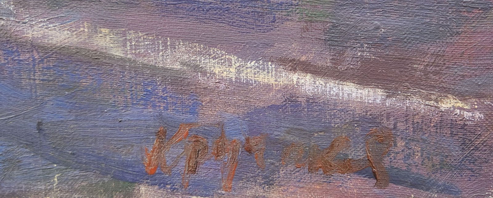 Kruchakov Samuil (Ukrainian artist), "The Red square", oil on canvas - 2