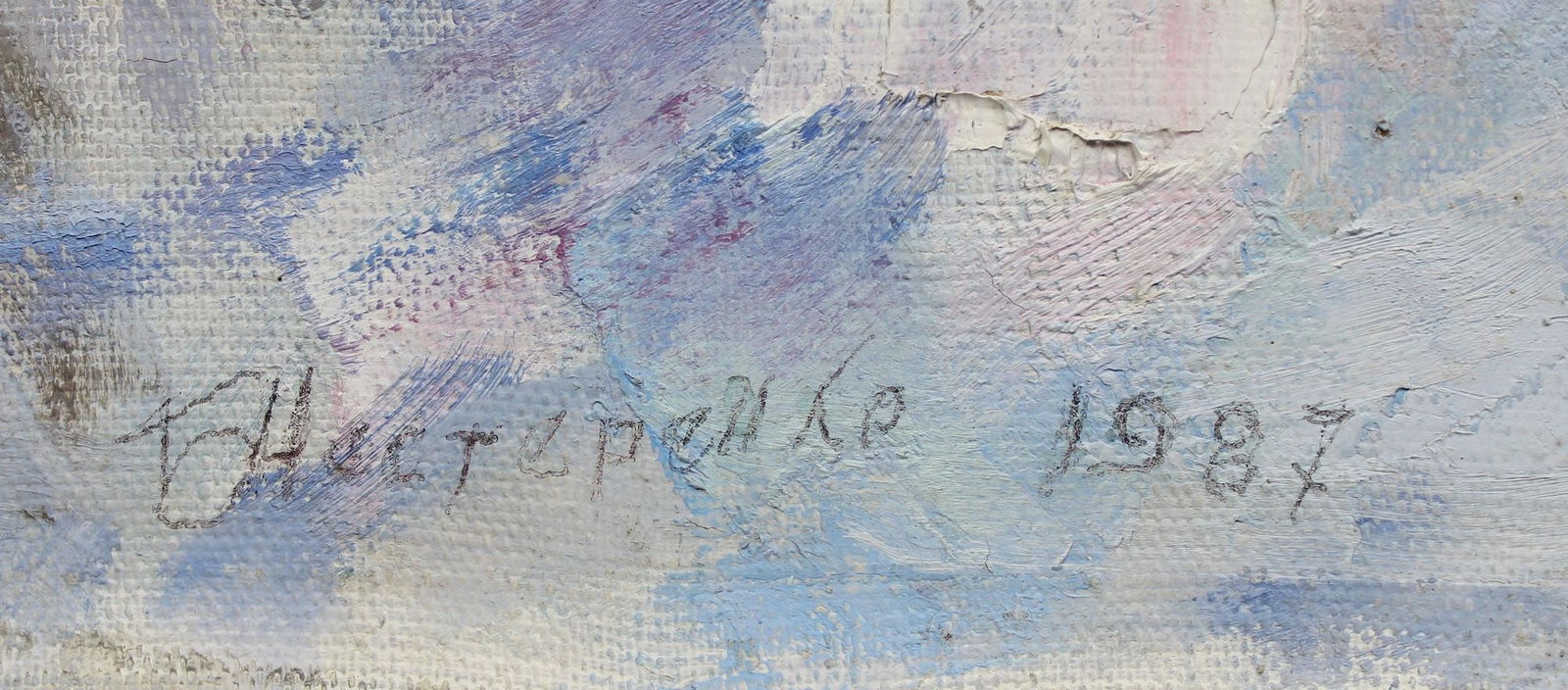 Nesterenko Boris (Ukrainian artist), "Winter magic", oil on canvas - 3