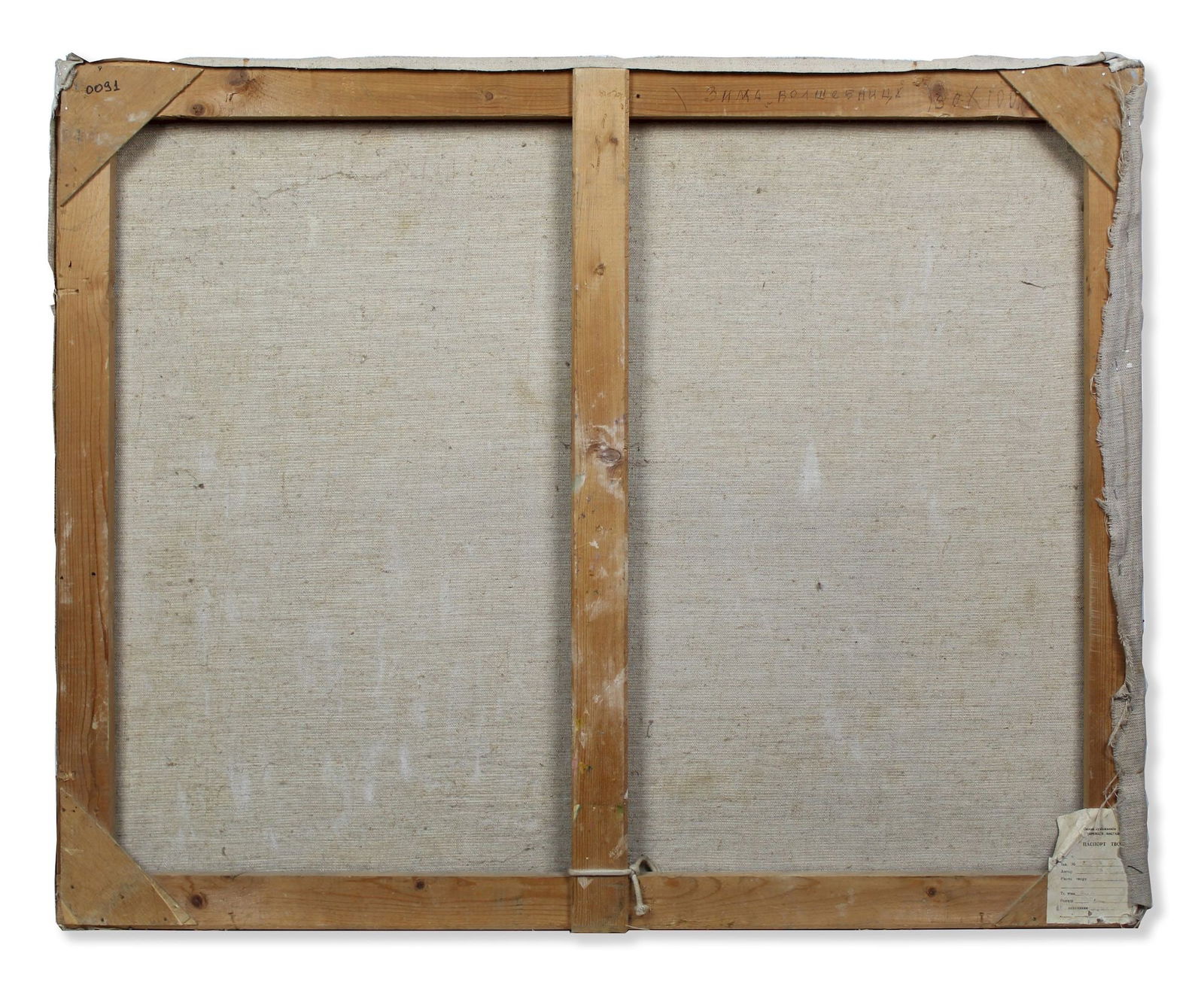 Nesterenko Boris (Ukrainian artist), "Winter magic", oil on canvas - 4