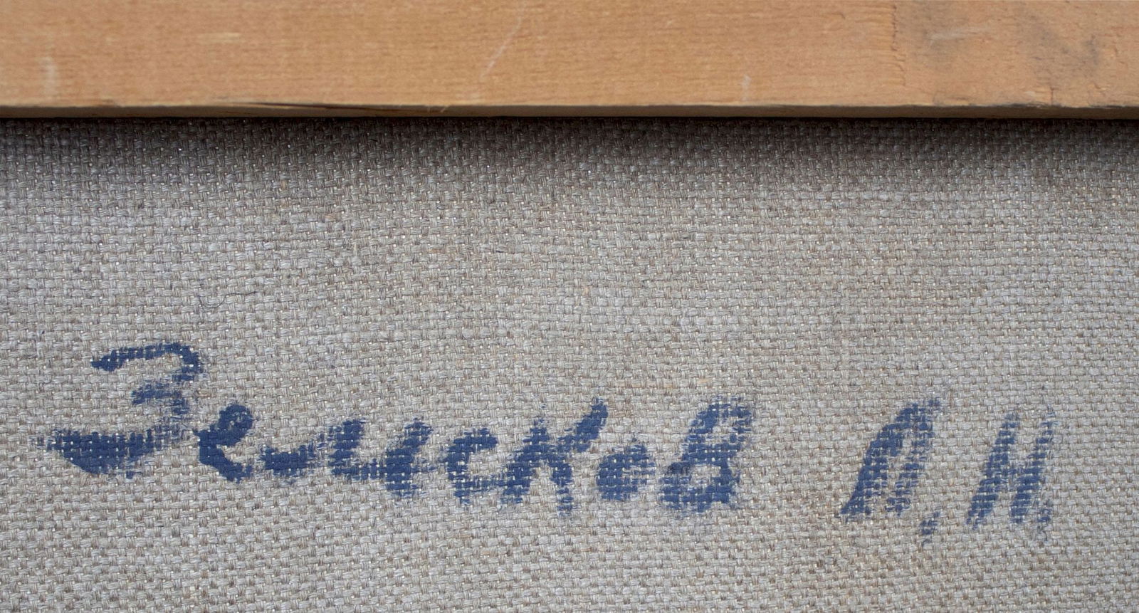 Zemskov Lev (Ukrainian artist), "Worker", oil on canvas - 3