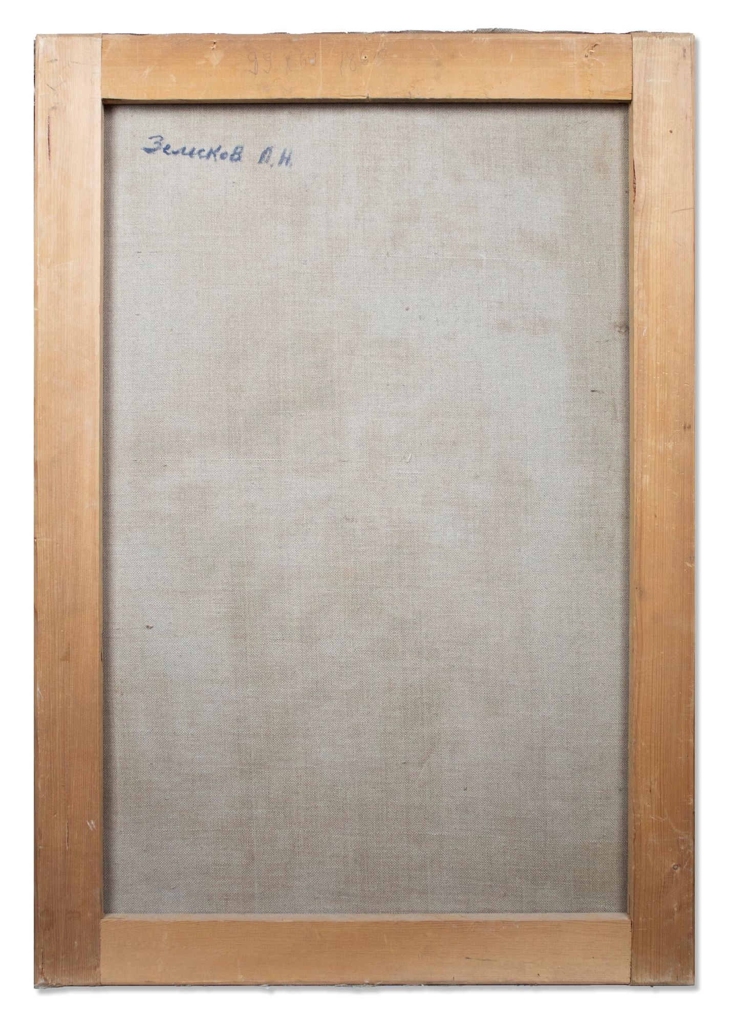 Zemskov Lev (Ukrainian artist), "Worker", oil on canvas - 4