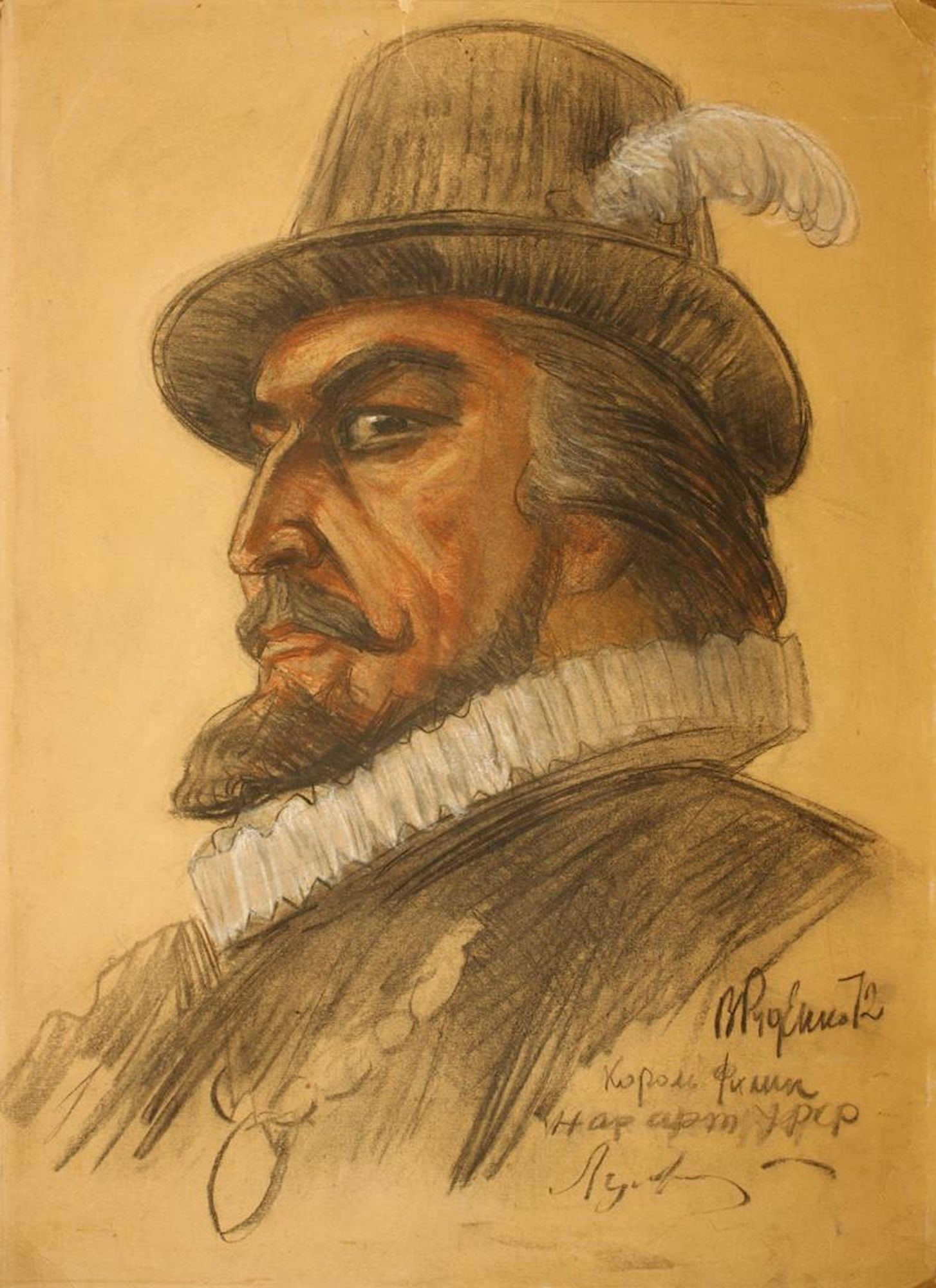 Rudenko Volodymyr (Ukrainian artist), "King Philip", mixed technique on cardboard: Title: Rudenko Volodymyr (Ukrainian artist), "King Philip", mixed technique on cardboard Artist: Rudenko Volodymyr Mykhaylovich Description: ARTIST: Rudenko Volodymyr Mykhaylovich, Ukrainian artist TI