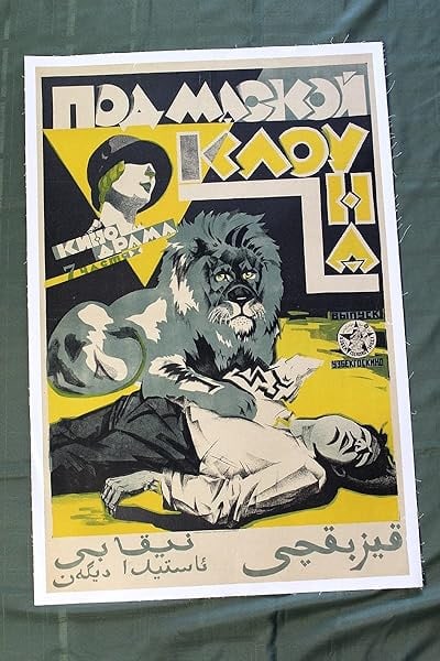 Noa Mackon Kaov' (1920) 28x40 Russian Movie Poster LB: Noa Mackon Kaov' (1920) 28x40 Russian Movie Poster LB, Please refer to the attached photos to determine the condition of this original vintage item. Note: LB means Linen Backed. Ready for you to