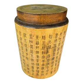 Mid 20th Century Vintage Asian Decorative Round Box by Bombay Furniture