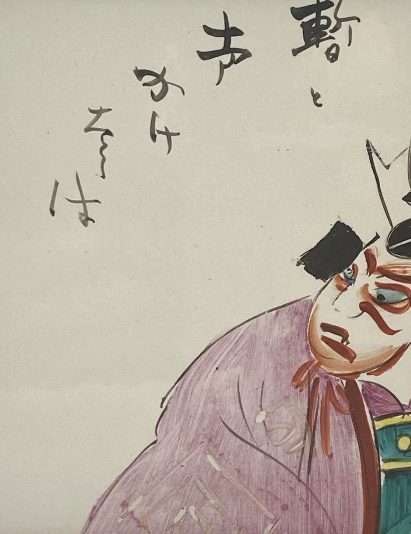 Mid 20th Century Vintage Black Framed Japanese Hand Painted Ceramic Tile - 5