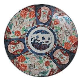Early Showa Japanese Imari Porcelain Bowl With Tiger and Floral Motifs, Hand-Painted 12.5"