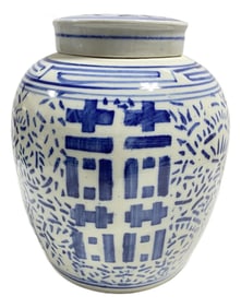 Vintage Double Happiness Lidded Porcelain Ginger Jar
