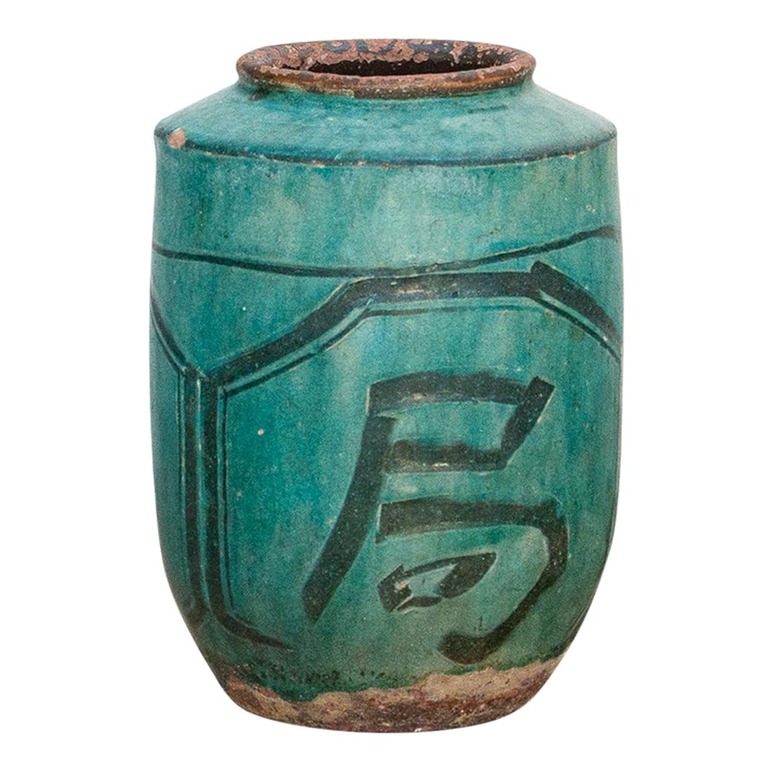 Vintage Green Haven Pot: A vintage beautifully glazed porcelain vase with a flowers and birds design. This vintage Asian pottery piece has a cylindrical shape with a tapered neck. This lovely jar has a black and green glazed