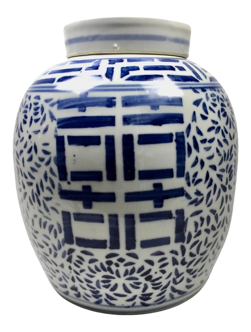 Vintage Chinese Covered Porcelain Jar (1 of 13)