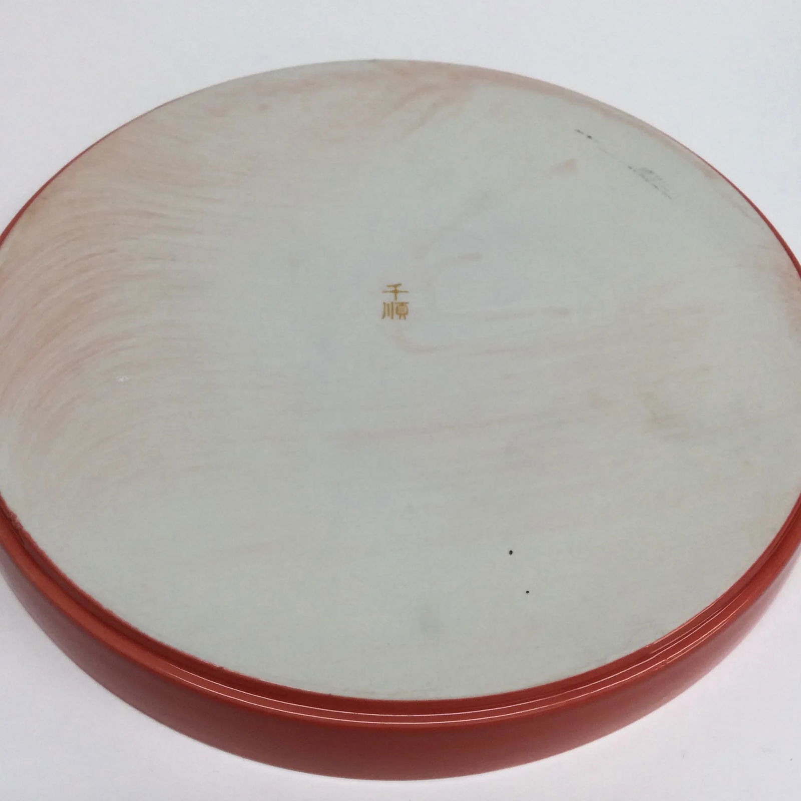 Vintage Arita Japanese Cinnabar Red and Gold Overlay Porcelain Wedding Tea Set - 12