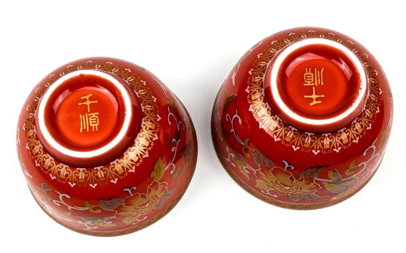 Vintage Arita Japanese Cinnabar Red and Gold Overlay Porcelain Wedding Tea Set - 4