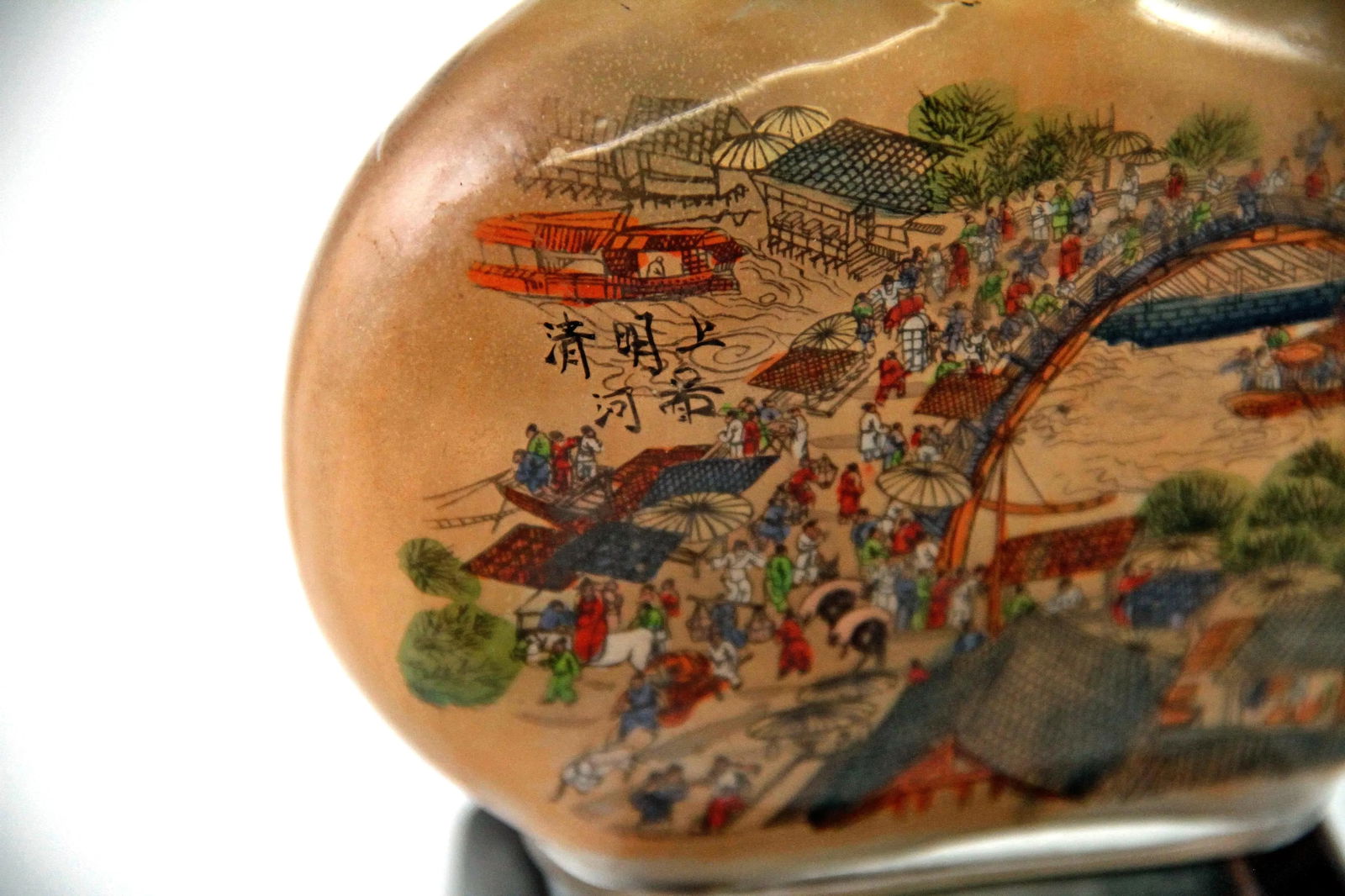 Crystal Chinese Snuff Bottle - 4