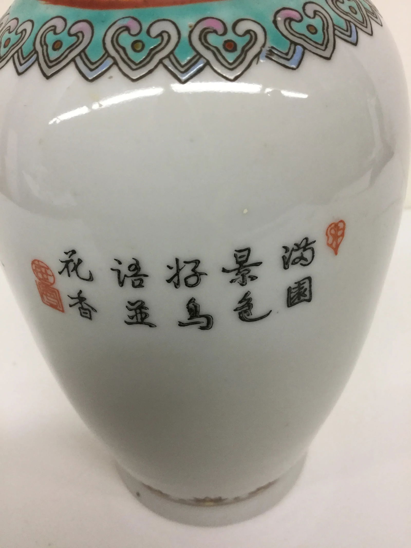 Antique Chinese Hand Painted Peacock Vase - 6