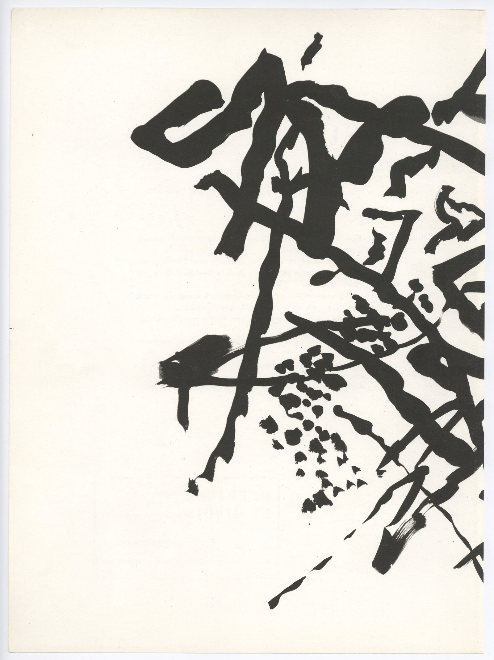 Pierre Tal-Coat original lithograph, 1960: Title: Pierre Tal-Coat original lithograph, 1960 Description: Medium: original lithograph. Printed in 1960 and published in Paris by Maeght for the back cover of the art revue Derrière le Miroir