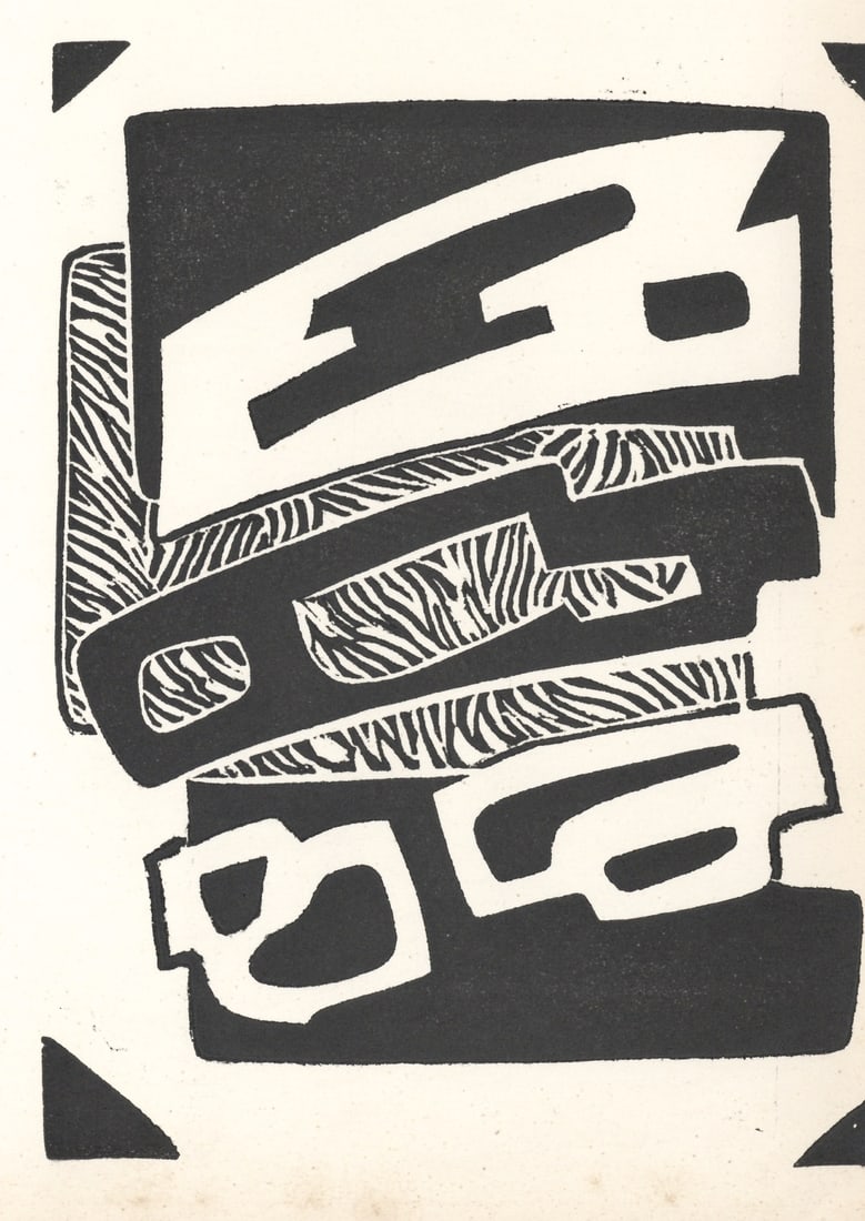 Renato Righetti original linocut: Title: Renato Righetti original linocut Description: Medium: original linoleum cut. Printed in 1954 and published in Milan by Groupe Espace for the very rare Documenti d'Arte d'Oggi. Image size: 7 x