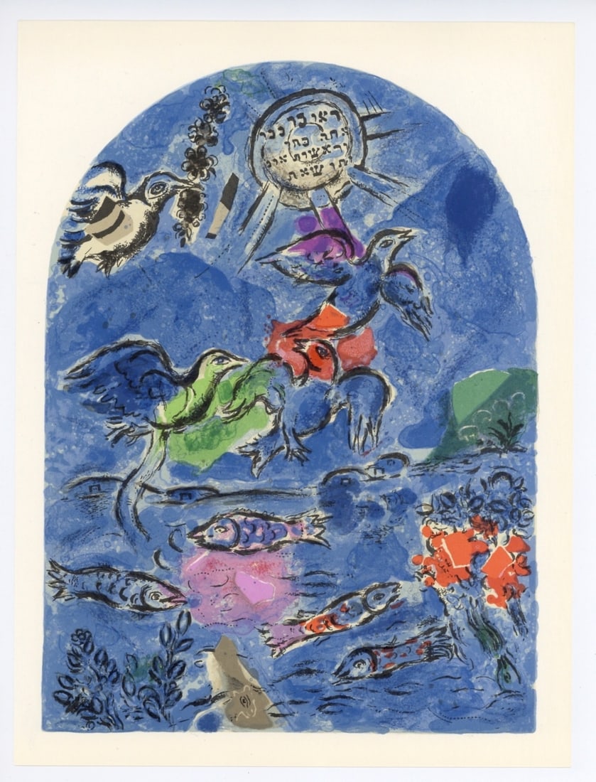 Marc Chagall "Tribe of Reuben" Jerusalem Windows lithograph (1 of 1)