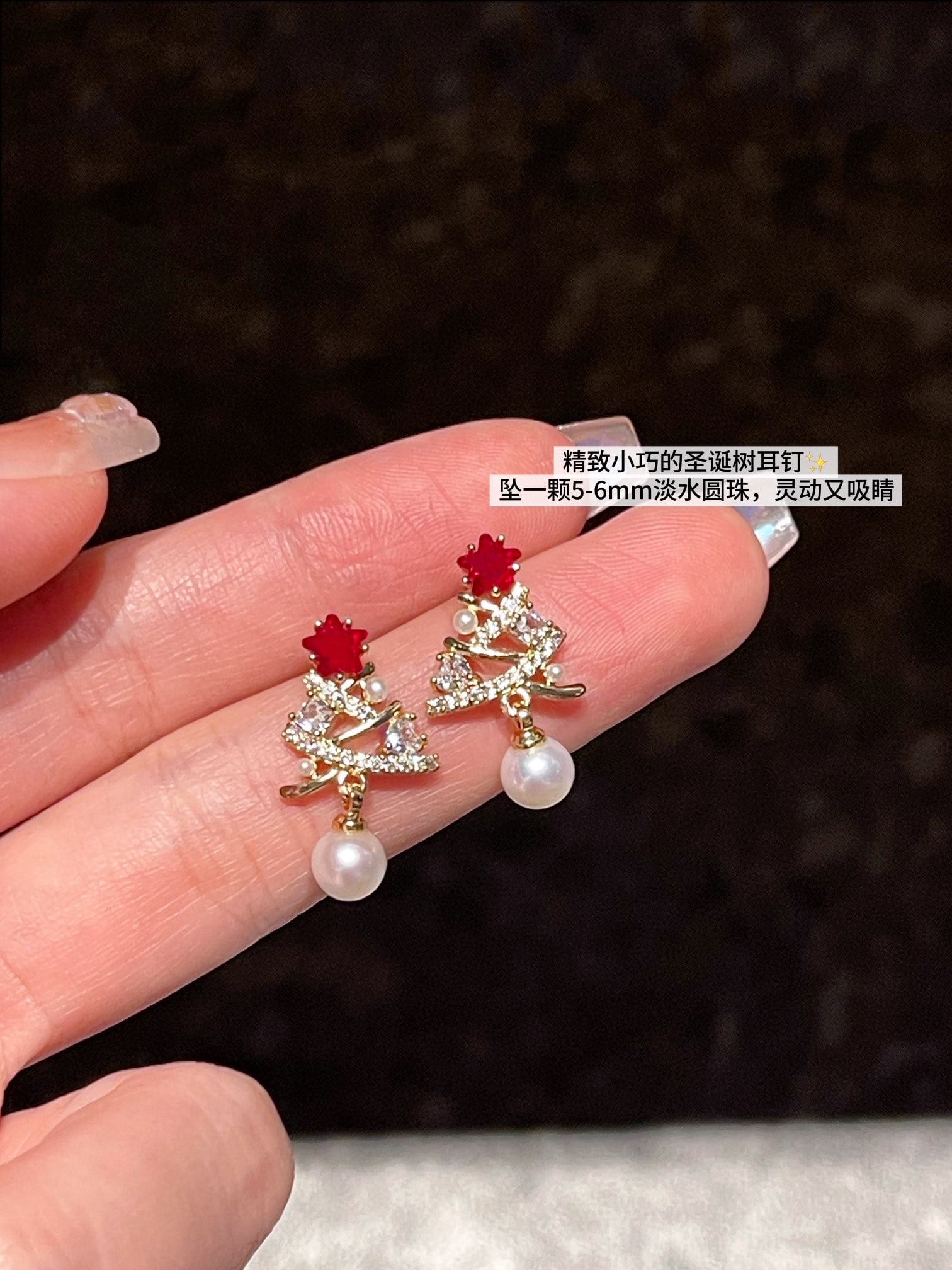Christmas Tree Pearl Earrings - 3
