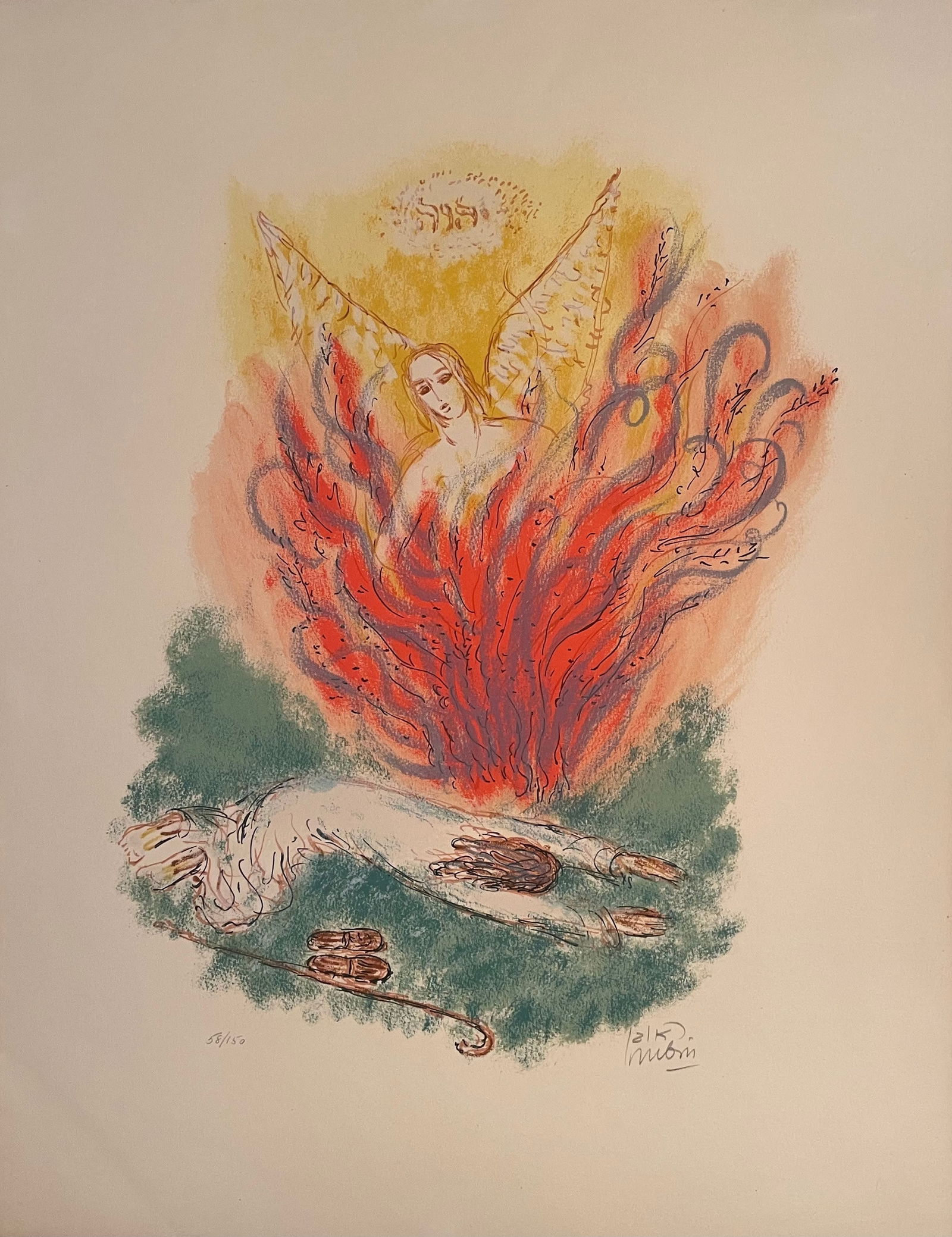 Reuven Rubin: VI from Visions of the Bible (1 of 2)