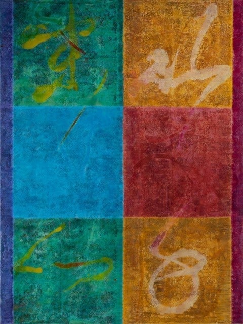 Tsugio Hattori: Tsuzure: Title: Tsugio Hattori: Tsuzure Description: Artist: Tsugio HattoriTitle: TsuzureType: PaintingDate: N/AMedium: Acrylic on canvasDimensions: 56 x 42 inchesSigned and Dated: Signed "T. Hattori