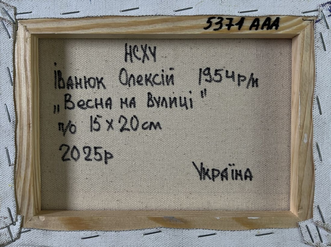 Oil painting Bloom and light between buildings Oleksiy Ivanyuk - 8