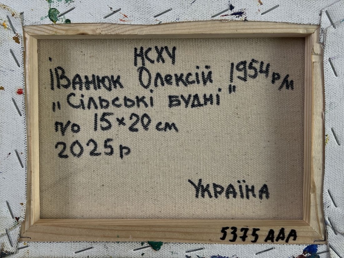 Oil painting Work silence under the evening sky Oleksiy Ivanyuk - 8