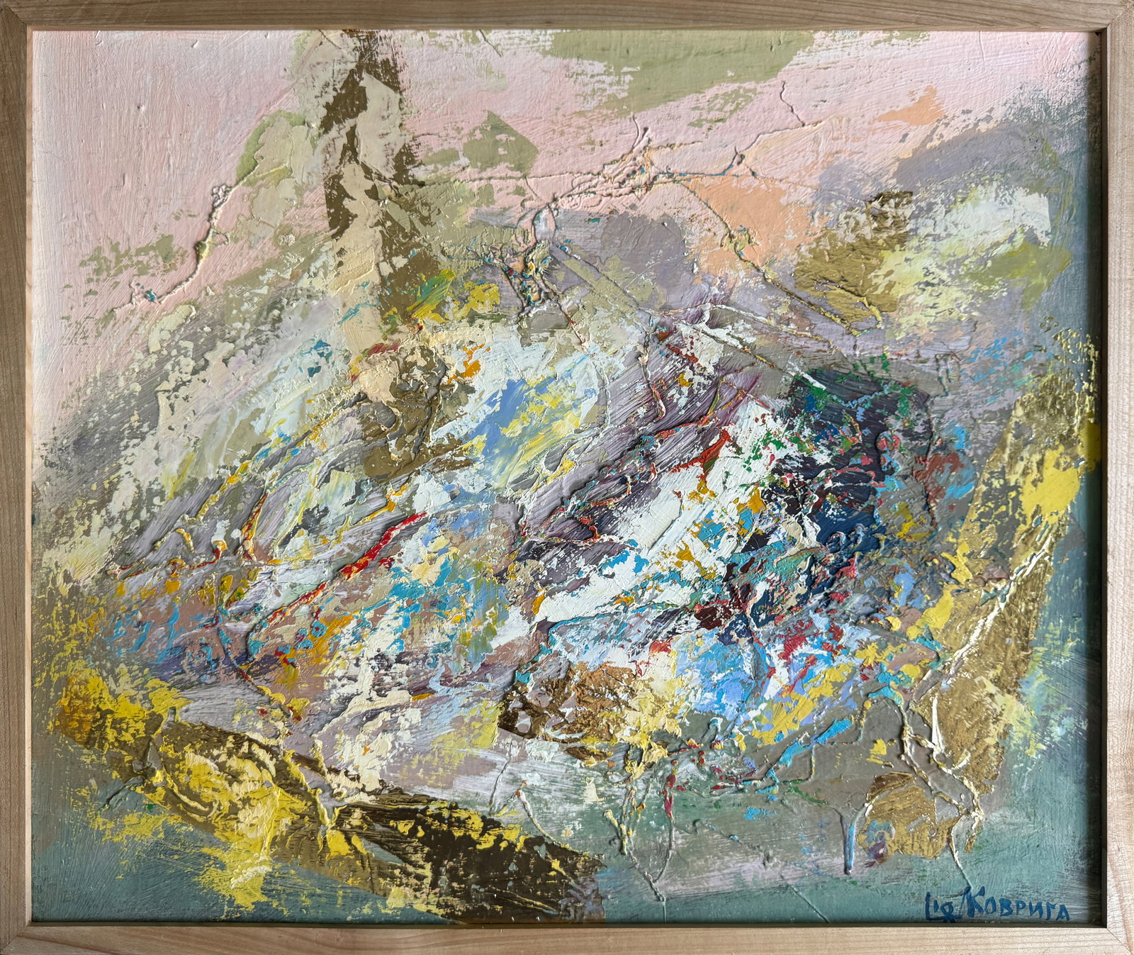 Abstract Oil painting with frame Perception 1 K. Leonid (1 of 12)