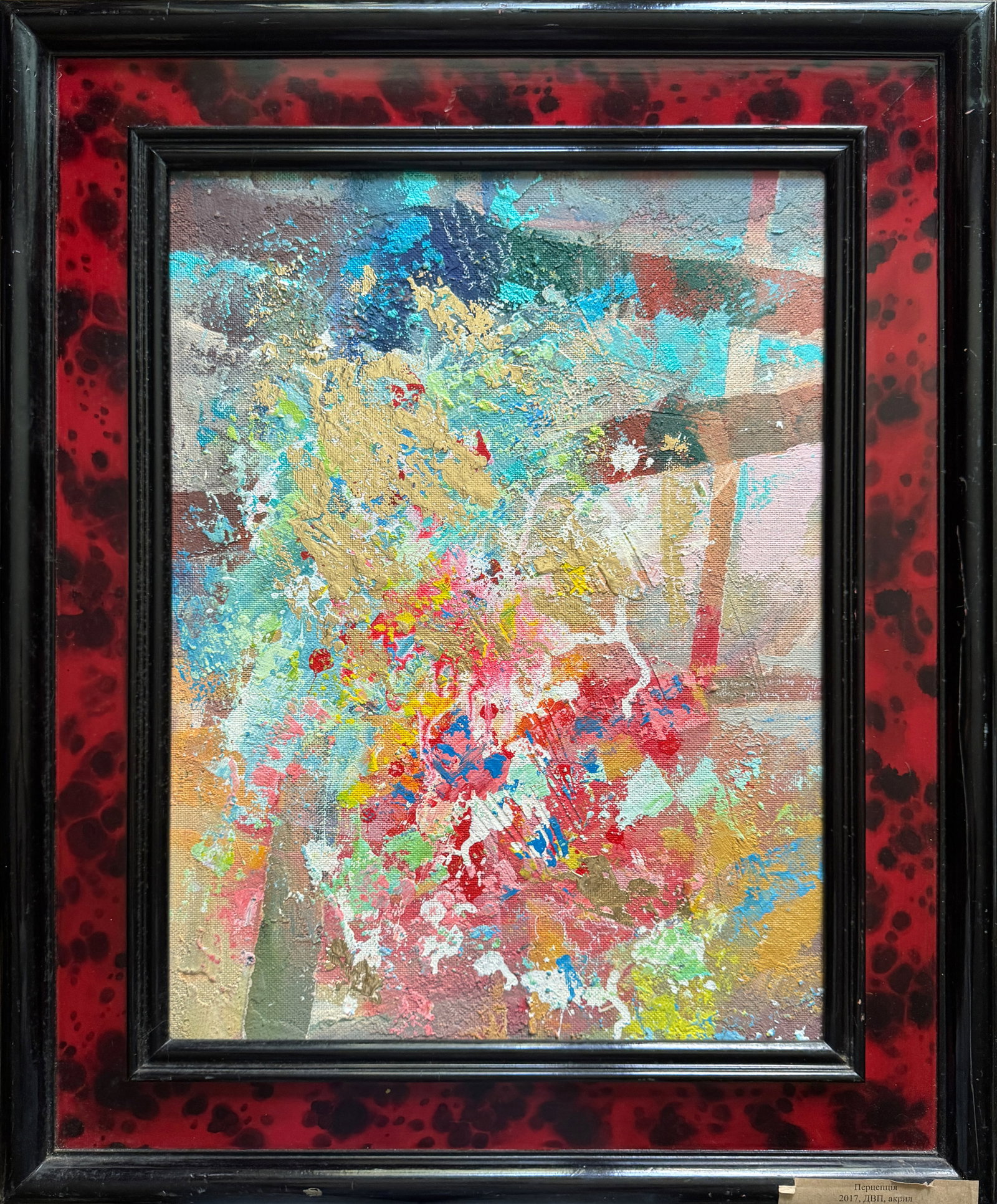 Oil painting with frame Perception K. Leonid (1 of 16)
