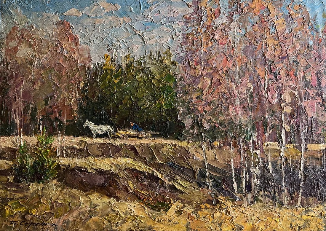 Oil painting Along the forest road Boris Serdyuk: Title: Oil painting Along the forest road Boris Serdyuk Description: №AAA3752The oil painting on cardboard, titled "Along the Forest Road", captures a serene autumn landscape where nature and ru