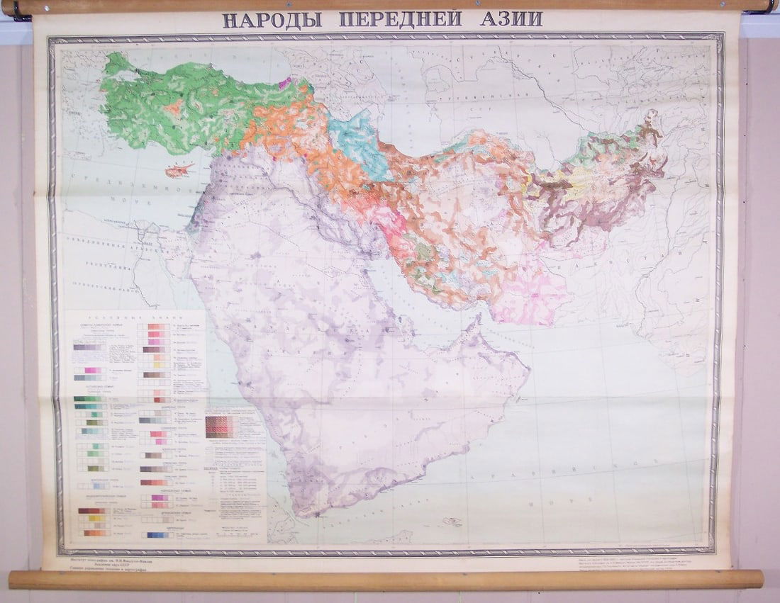 (Near East - Ethnic Groups): Publication Date:©1955Title:(Near East - Ethnic Groups),li>Cartographer:Publisher:Miklukho-Maklai Ethno. inst.Brief Description:Text in Russian. Scarce and important Russian wall map of Ethnic