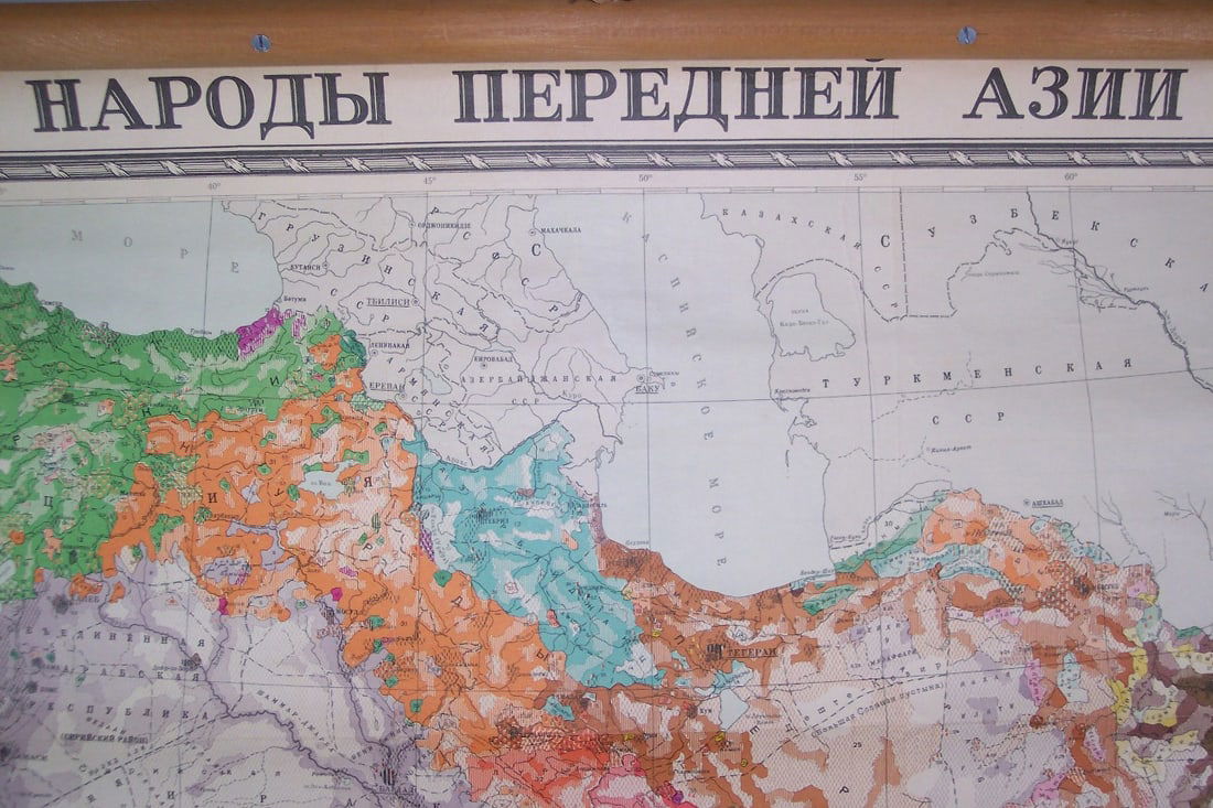 (Near East - Ethnic Groups) - 2