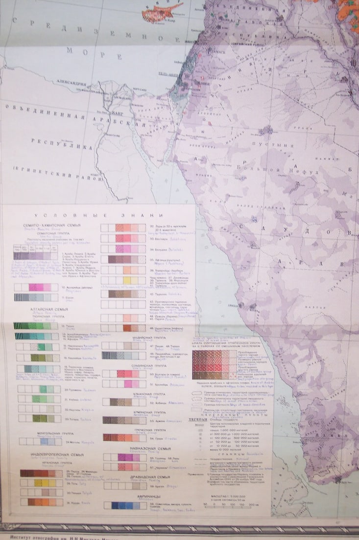 (Near East - Ethnic Groups) - 3