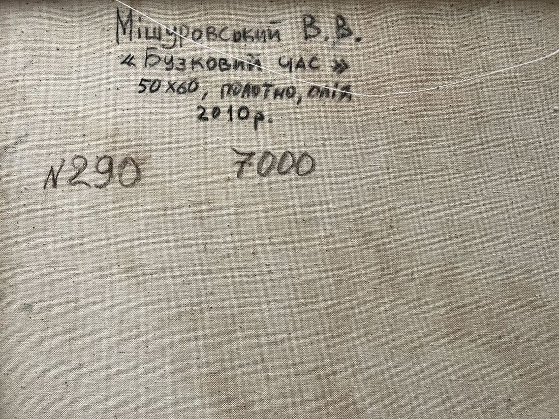 Oil painting Lilac time V. Mishurovsky - 12