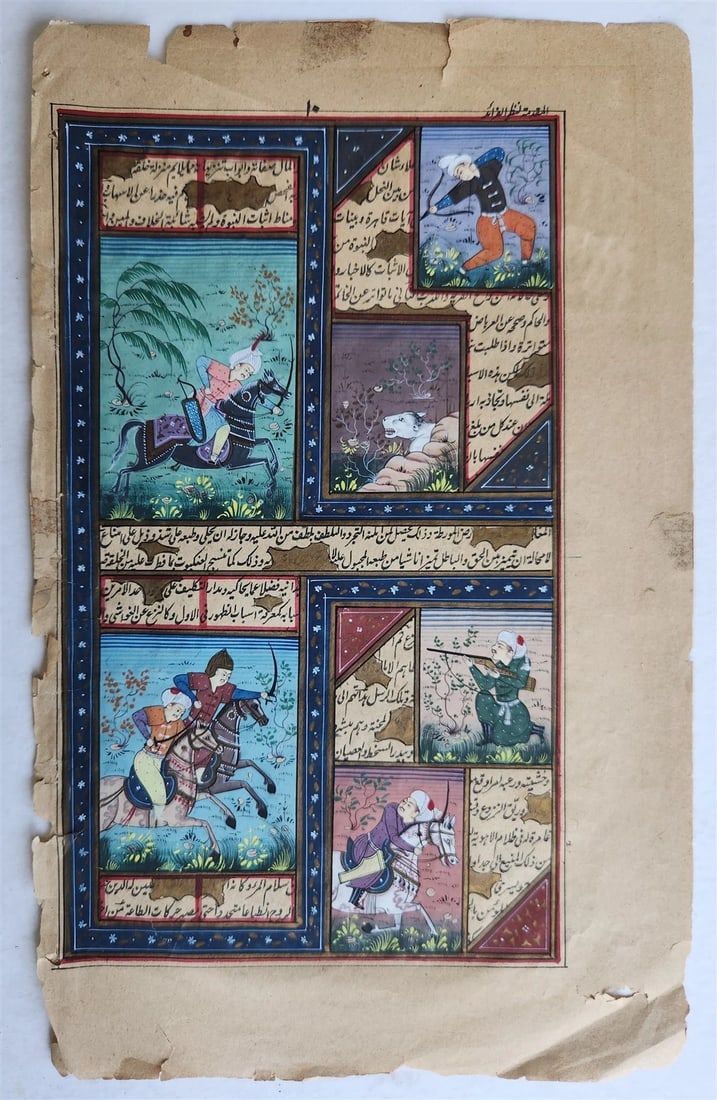 HAND DRAWN ISLAMIC DESIGN MANUSCRIPT BOOK LEAF antique (1 of 6)